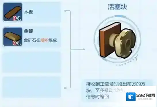 乐高无限工具
