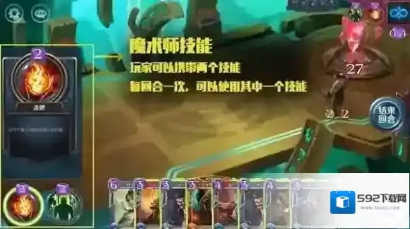 英雄战歌游戏界面一览 界面功能详细介绍