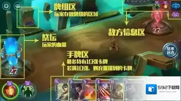 英雄战歌角色
