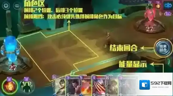 英雄战歌界面