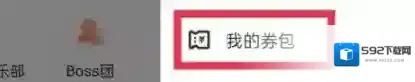 酷狗直播查看