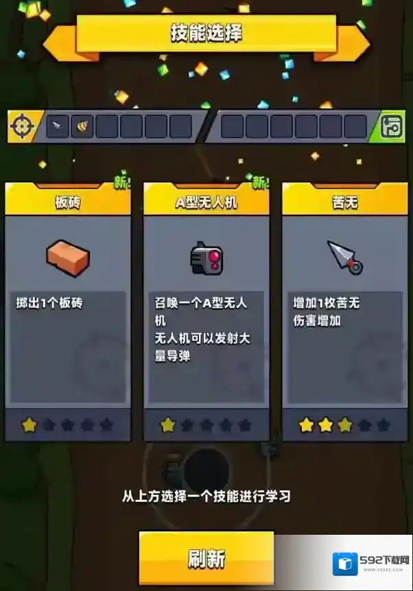 弹壳特攻队有哪些好用的技巧
