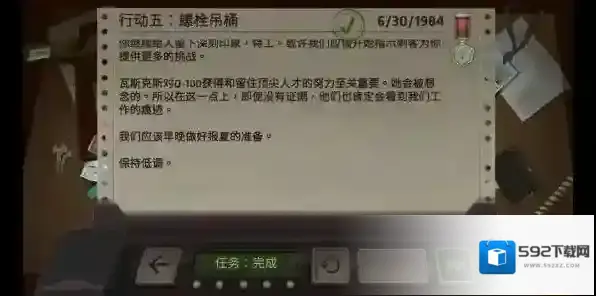死无对证第五关怎么过 螺栓吊桶完美通关攻略