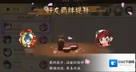 阴阳师亲友协战系统怎么玩？协战玩法攻略