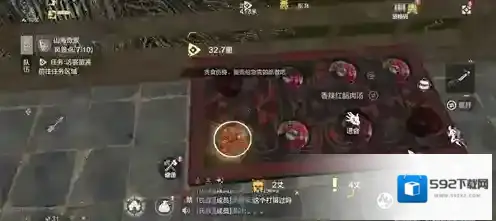 妄想山海水类