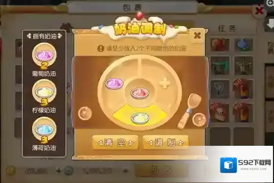 梦幻西游是什么呢