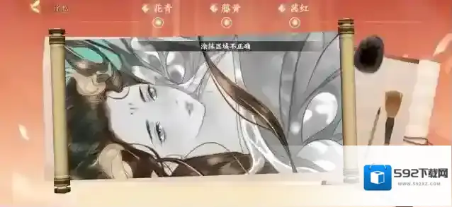 忘川风华录怎么涂色 奇遇画像完成攻略