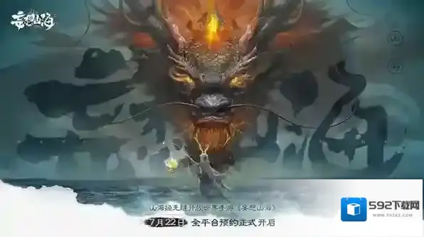 妄想山海奇履图怎么打 副本各类型打法汇总