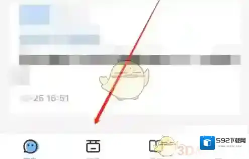 人人通空间点击
