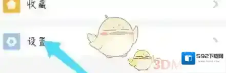 人人通空间两个孩子