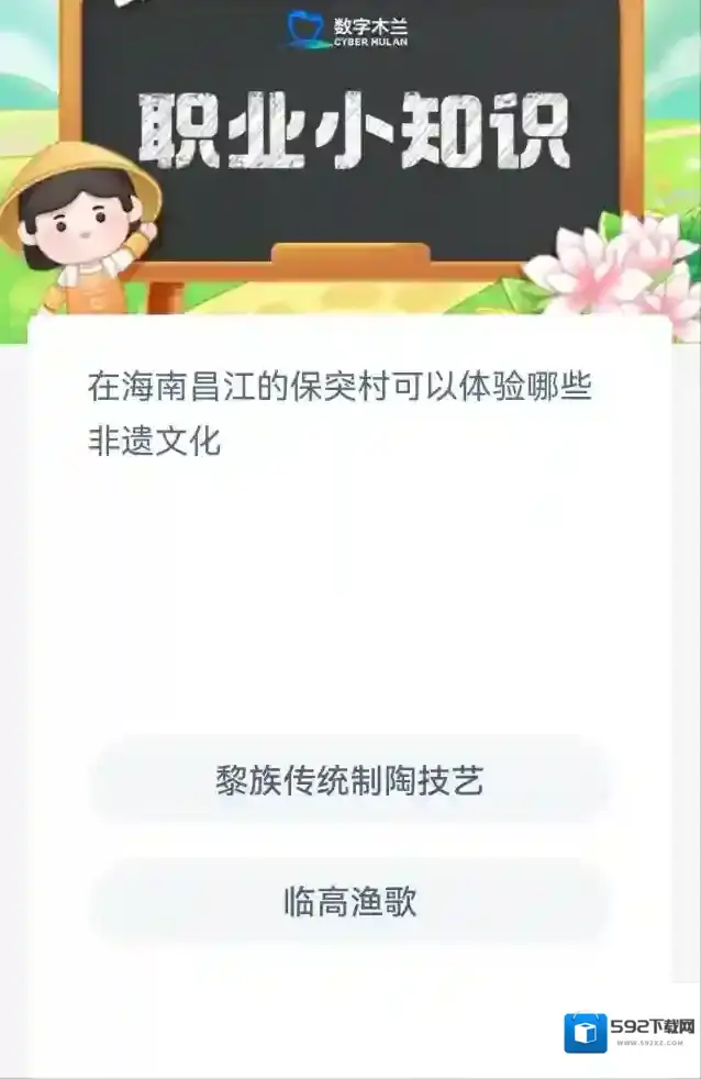 支付宝制陶
