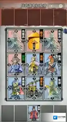 英雄爱三国第二章第五回攻略 演义章节攻略详解