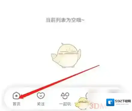 全聚星直播聚星直播