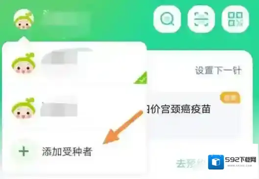 小豆苗入学