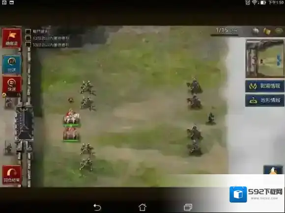 三国志曹操传OL关卡