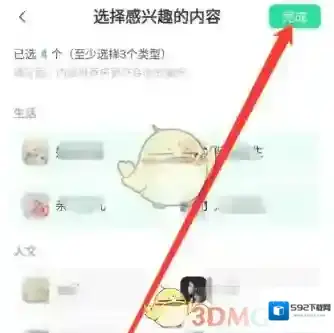 有书按钮