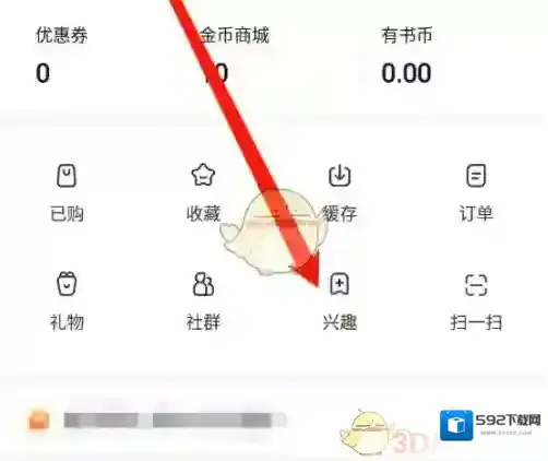 有书点击