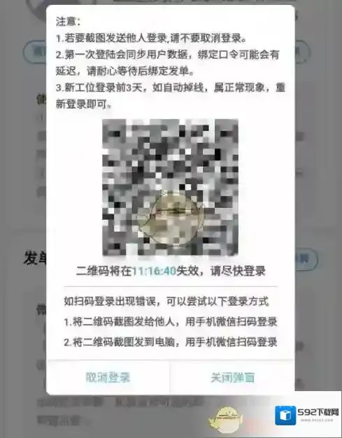 美逛就能