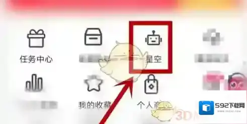 美逛机器人自动