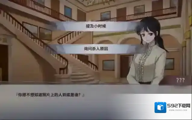 迷雾之夏老板娘