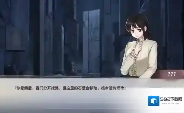 迷雾之夏囚鸟结局怎么获得 囚鸟达成方法