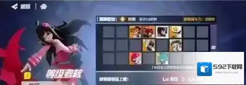 凹凸世界内测版祖玛