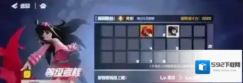 凹凸世界内测版雷狮