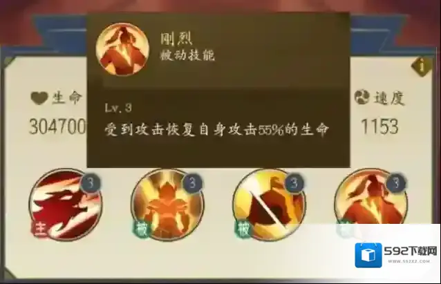 千秋辞黄月英