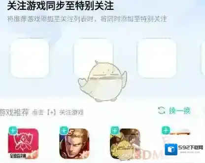 腾讯先锋成功了