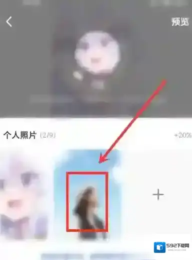 积目删除