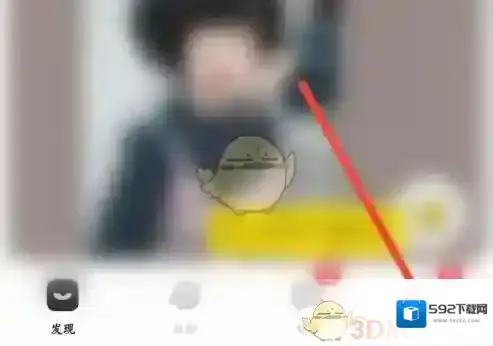 积目实名认证