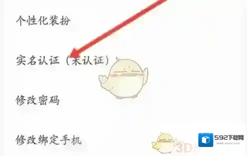 积目认证