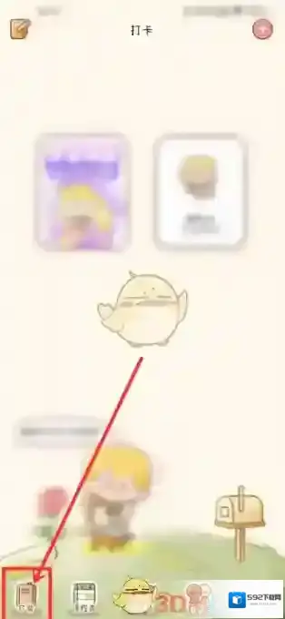 YoYo日常点击