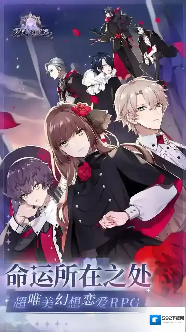 少女的王座抽卡在哪里  怎么抽衣服卡