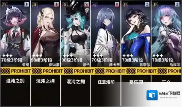 无期迷途第三期灰烬之潮使徒第一形态法刀785W通关攻略