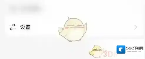 知乎盐言故事点击