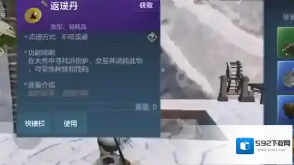 妄想山海山海