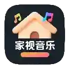 家视音乐官方最新版-v1.0.0