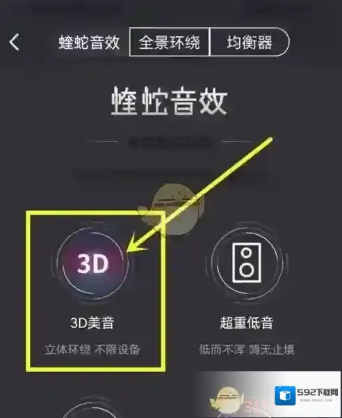 酷我听书音频播放