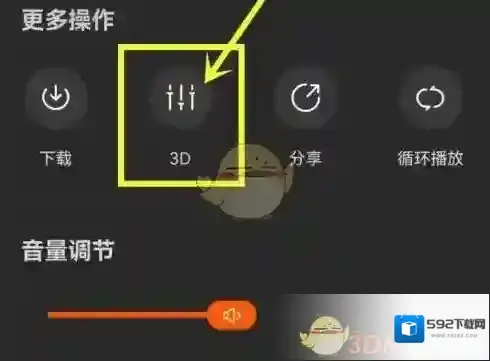 酷我听书酷我