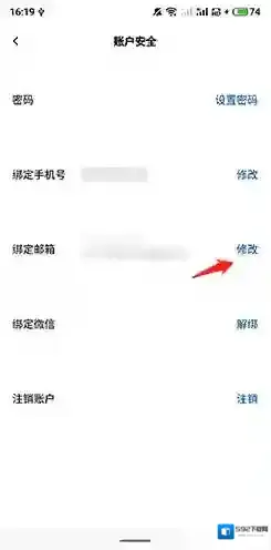 宜家修改