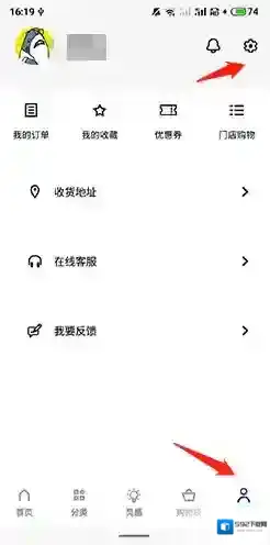 宜家选项
