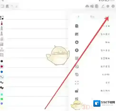享做笔记做笔记