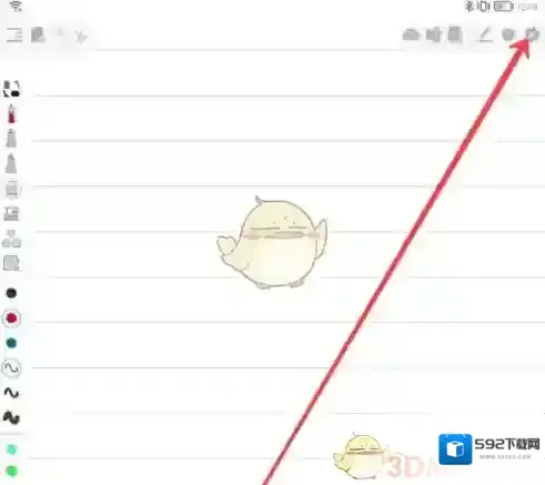享做笔记点击