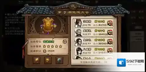 烟雨江湖九曜移星步怎么学 武学招式展示效果