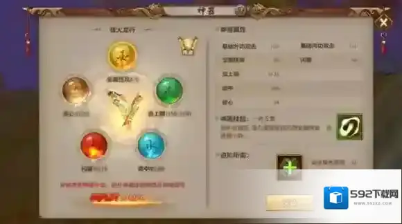 天龙八部战力