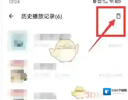 荔枝微课删除历史记录