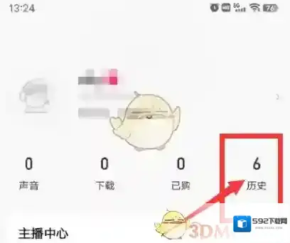 荔枝微课点击打开