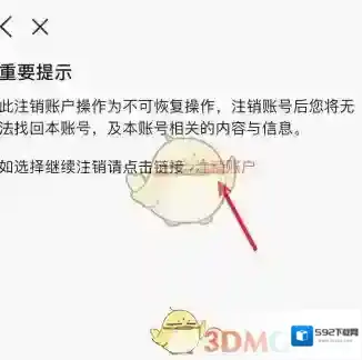 荔枝微课我已经