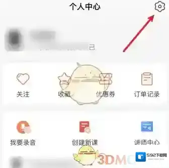 荔枝微课点击